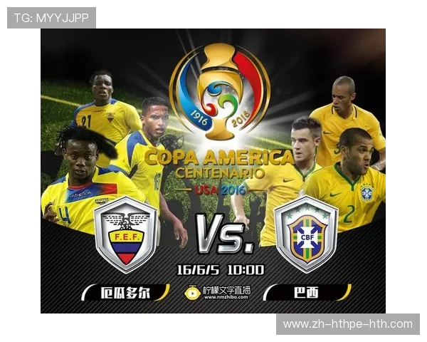 高清直播平台推荐：巴西甲级联赛