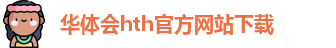 hth